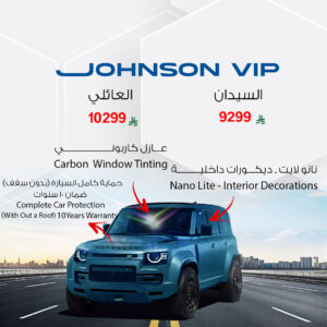 Johnson VIP