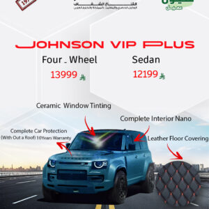 Johnson VIP plus