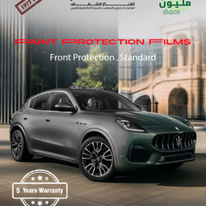 Standard - Front Facade Protection