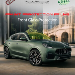 Front Glass Protection