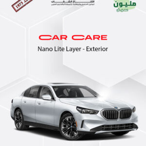 Nano Light Coating Exterior
