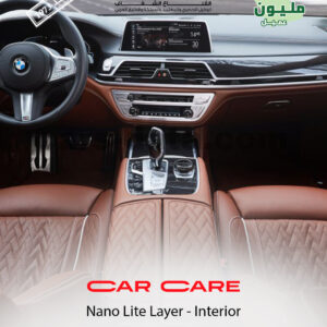 Nano Light Coating Interior